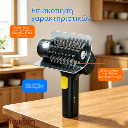 Ασύρματο ηλεκτρικό καθαριστικό ψησταριάς BBQ