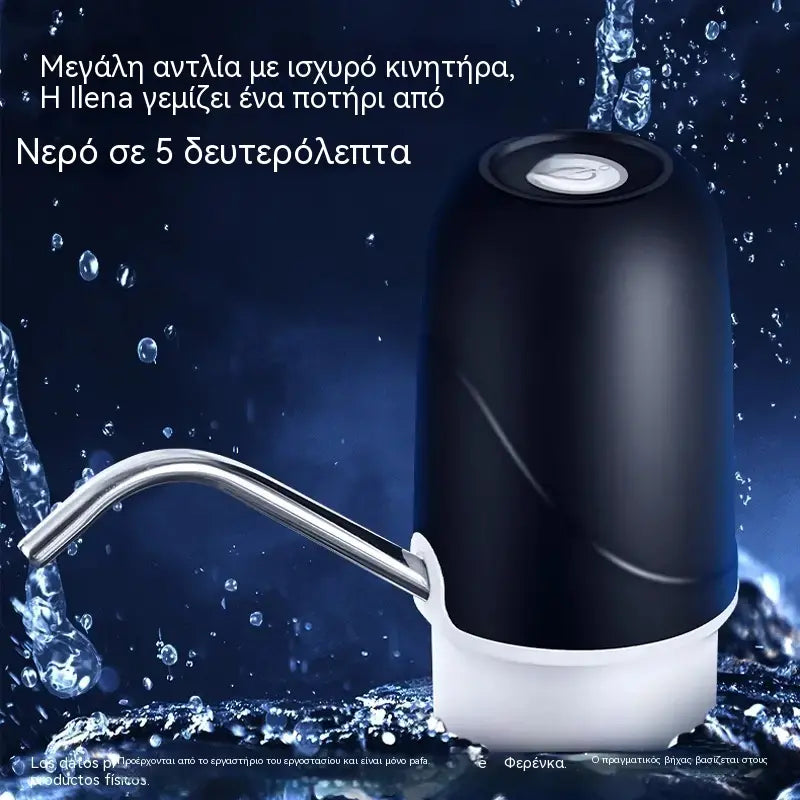 💧 Ηλεκτρικός Διανομέας Νερού USB – Εύκολο Νερό με Ένα Κουμπί
