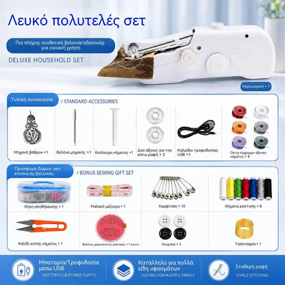 🧵 Μίνι ηλεκτρική ραπτομηχανή — Ελαφριά, φορητή και εύκολη στη χρήση! ✨