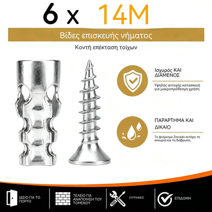 🛠️【100 ζεύγη】🔩 Κιτ αγκύρωσης γυψοσανίδας με αυτοδιάτρηση και βίδες 🧱 – Εύκολα στην εγκατάσταση αξεσουάρ τοποθέτησης σε τοίχο