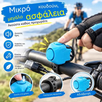 🔥1 τεμάχιο 24 ευρώ🚴‍♂️🔔 Επαναφορτιζόμενη κόρνα ποδηλάτου με 5 λειτουργίες ήχου