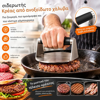 27 ευρώ ανά τεμάχιο🍗🥩Πρέσα κρέατος από ανοξείδωτο ατσάλι με λαβή σιλικόνης