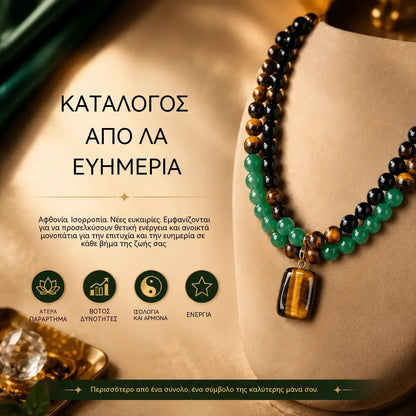 【Αγοράστε 1 και πάρτε 1 δωρεάν!】✨(2 τεμάχια) Κολιέ που προσελκύει χρήματα με πράσινη αβεντουρίνη και μενταγιόν μάτι τίγρης, θεραπευτική κρυστάλλινη πέτρα