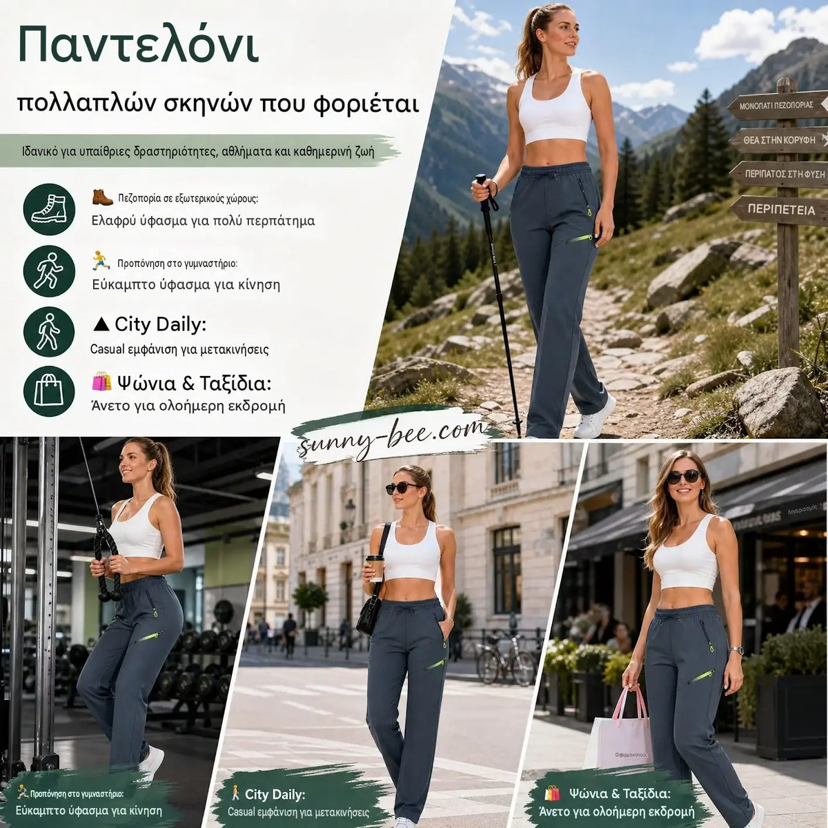 ⏳ Προσφορά περιορισμένης διάρκειας 🔥 Γυναικείο παντελόνι cargo σε ίσια γραμμή — Σχέδιο με ελαστική μέση· ιδανικό για τη δουλειά, τα ταξίδια και την καθημερινότητα 👖✨