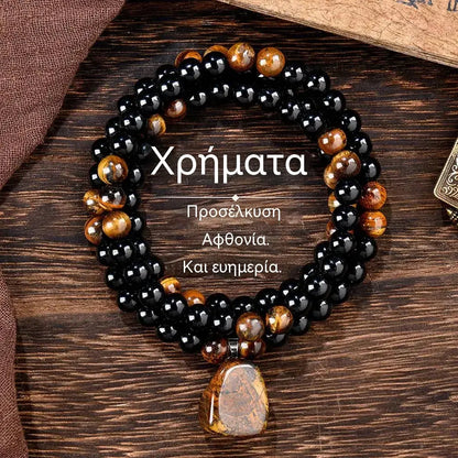 【Αγοράστε 1 και πάρτε 1 δωρεάν!】✨(2 τεμάχια) Κολιέ που προσελκύει χρήματα με πράσινη αβεντουρίνη και μενταγιόν μάτι τίγρης, θεραπευτική κρυστάλλινη πέτρα