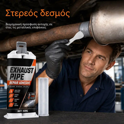 🔥【2 μπουκάλια+εργαλείο】🥳🔧Κόλλα επισκευής σωλήνων εξάτμισης υψηλής θερμοκρασίας—Εξοικονομήστε χρήματα από τα ακριβά έξοδα επισκευής! 🚗✅