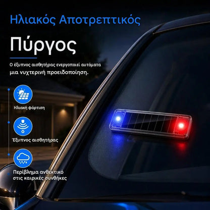 🔥✨【Αγοράστε 1 και πάρτε 1 δωρεάν】Ηλιακή προειδοποιητική λυχνία-απομίμηση αντικλεπτικού συστήματος για αυτοκίνητα🚗🔴☀️