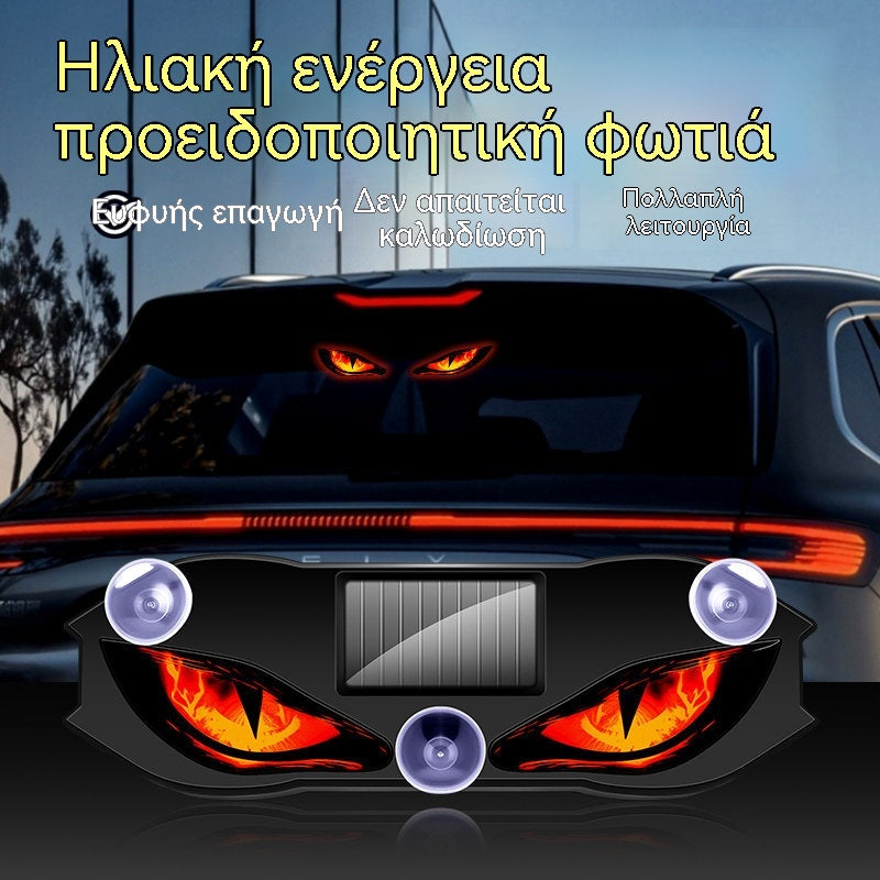 🚗👀 Ηλιακό φως προειδοποίησης αυτοκινήτου LED | Τραβήξτε όλα τα βλέμματα και ενισχύστε την ασφάλεια οδήγησης – Ασύρματο, με αυτόματη ανίχνευση και γενική εφαρμογή ✨