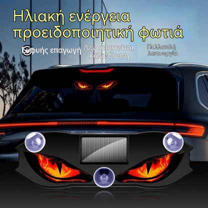 🚗👀 Ηλιακό φως προειδοποίησης αυτοκινήτου LED | Τραβήξτε όλα τα βλέμματα και ενισχύστε την ασφάλεια οδήγησης – Ασύρματο, με αυτόματη ανίχνευση και γενική εφαρμογή ✨