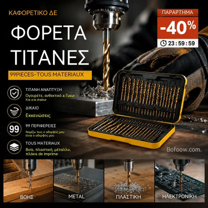 🏭⚒️ Τρυπάνι με επικάλυψη τιτανίου, ανθεκτικό τρύπημα σε ξύλο, μέταλλο, πλαστικό, επαγγελματικό DIY ✨