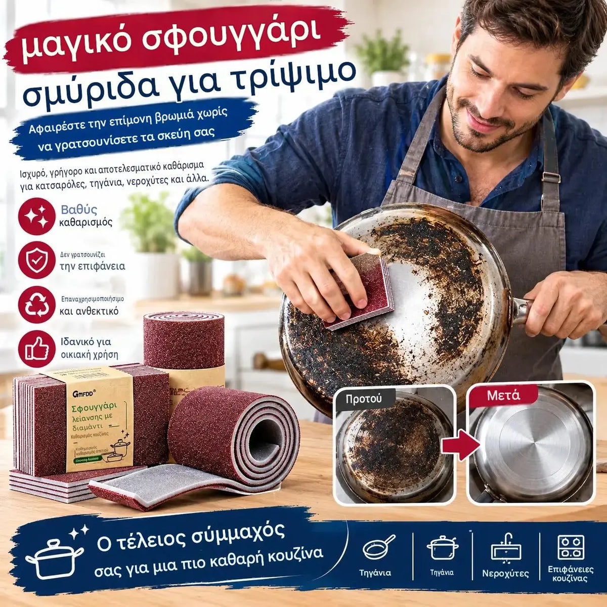 🫧【Συσκευασία 20】Σφουγγάρι σμύριδας διπλής όψης, ισχυρό και πολυλειτουργικό για καθαρισμό
