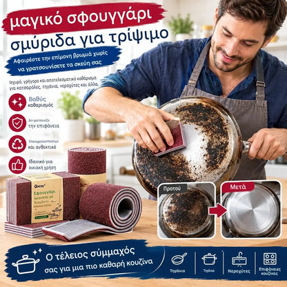 🫧【Συσκευασία 20】Σφουγγάρι σμύριδας διπλής όψης, ισχυρό και πολυλειτουργικό για καθαρισμό