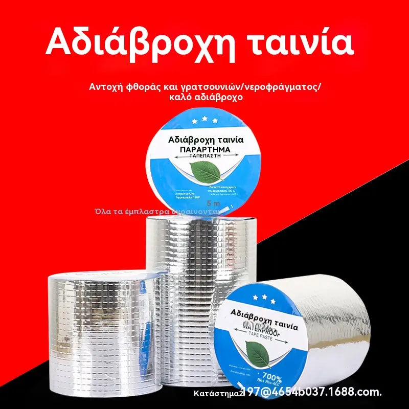 5cm*5m [πάχος 0.5mm]🔥Καυτή Προσφορά🔥Αδιάβροχη Ταινία Επισκευής Διαρροών για Πολλαπλές Χρήσεις