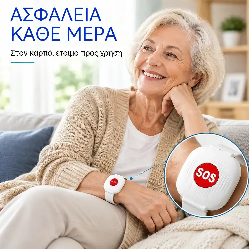 🚨 Βραχιόλι Έκτακτης Ανάγκης Wi-Fi για Ηλικιωμένους · Ειδοποιήσεις απευθείας στο κινητό σας μέσω εφαρμογής · Μεγάλο, ευδιάκριτο κουμπί SOS · Απλή σύνδεση μέσω Wi-Fi · Ασφάλεια για τα αγαπημένα σας πρόσωπα!