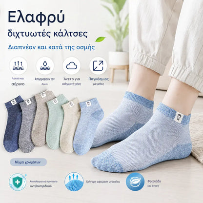 10 ζευγάρια για 26 ευρώ🔥⚡🧦Ανδρικές αναπνεύσιμες αντιβακτηριδιακές και ανθεκτικές στις οσμές κάλτσες