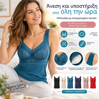 【L-4XL】Δαντελένιο σουτιέν τύπου camisole με εξαιρετικό σχέδιο στην πλάτη· ανασηκώνει και συγκεντρώνει αποτελεσματικά το στήθος, αποτρέποντας τη χαλάρωση ✅【Συνιστάται από γιατρούς】