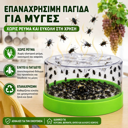 【Ένα σετ €27】🪰✨ Επαναχρησιμοποιούμενη παγίδα μυγών – Δεν απαιτεί ηλεκτρικό ρεύμα και είναι εύκολη στη χρήση 🏡