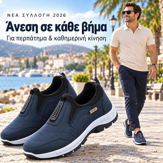 👟【39-45】2026 Νέα μοντέρνα ανδρικά παπούτσια Zulijian, κατάλληλα για άνετο περπάτημα και σπορ