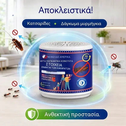 🔥✨【Αγοράστε 1 και πάρτε 1 δωρεάν】Ένα φάρμακο ειδικά σχεδιασμένο για να σκοτώνει κατσαρίδες
