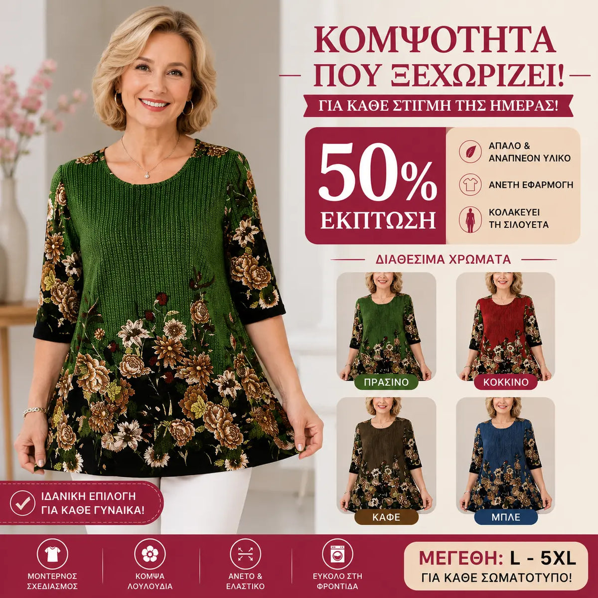 🌸😍30% zniżki!【S-4XL】 Nowy modny, swobodny T-shirt z nadrukiem, luźny i elastyczny, odpowiedni dla kobiet o każdym typie sylwetki