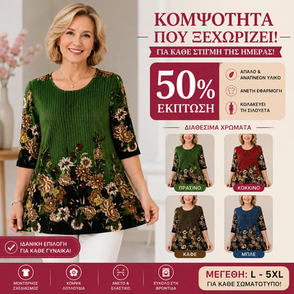 🌸😍30% zniżki!【S-4XL】 Nowy modny, swobodny T-shirt z nadrukiem, luźny i elastyczny, odpowiedni dla kobiet o każdym typie sylwetki