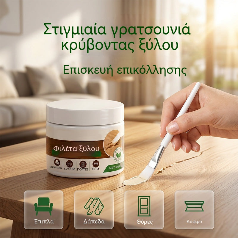 2 σετ για 28€🛡️🪑 Πάστα επισκευής επίπλων και δαπέδων – Δουλεύει σε τραπέζια, ντουλάπια και ξύλινα δάπεδα. Καλύπτει γρατζουνιές και ξεφλουδίσματα.