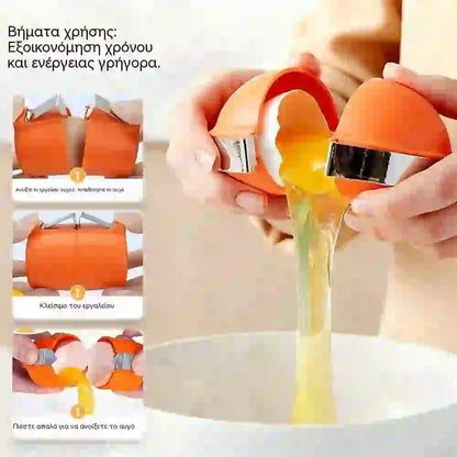 🔥50% έκπτωση🔥3 τεμάχια🥚 Ανοιχτήρια αυγών