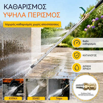 1 παιχνίδι 28 ευρώ✨Ειδικό εργαλείο για τον καθαρισμό δεξαμενών νερού αυτοκινήτων, φορτηγών και εκσκαφέων