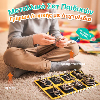 【Σετ 3 τεμαχίων】Παιδικά παιχνίδια, έξυπνη συσκευή που τραβιέται