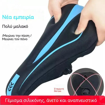 🔥 Τελευταία μέρα, έκπτωση 50%! Καλύμματα σέλας ποδηλάτου από σιλικόνη: μέγιστη άνεση και ολοκληρωμένη προστασία.