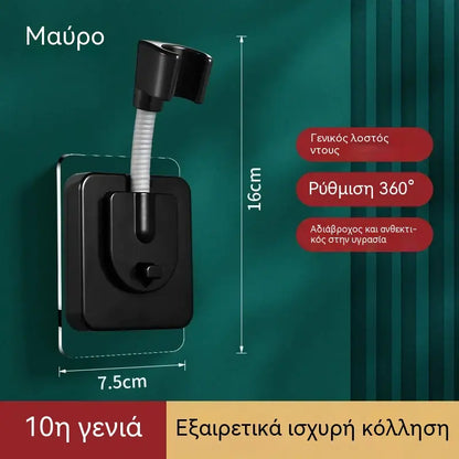 1 τεμάχιο 26 ευρώ🎁 Ειδική Προσφορά 💥 Ρυθμιζόμενη Βάση Γενικής Χρήσης – Χωρίς Τρύπημα, Επιτοίχια Βάση για Τηλέφωνο Ντους