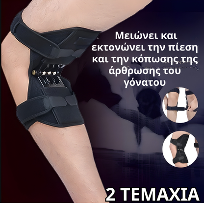 🔥🔥【Τελευταία Προσφορά!!!】Επαγγελματικό Προστατευτικό Γόνατος