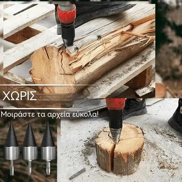 🔥1 σετ για 28 ευρώ.【Τρυπάνι σχισίματος κορμών 32 χιλ. + 3 τύποι στελέχους】⚙️ Ηλεκτρικό τρυπάνι σχισίματος κορμών από ενισχυμένο χάλυβα, ισχυρό και αβίαστο