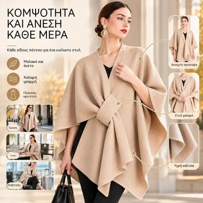 🧥 Πολυλειτουργική υφαντή εσάρπα σε στυλ πόντσο για το φθινόπωρο και τον χειμώνα! Κομψός σχεδιασμός με κλείσιμο που αλληλοκαλύπτεται · Ευέλικτο στυλ · Ζεστή και άνετη!
