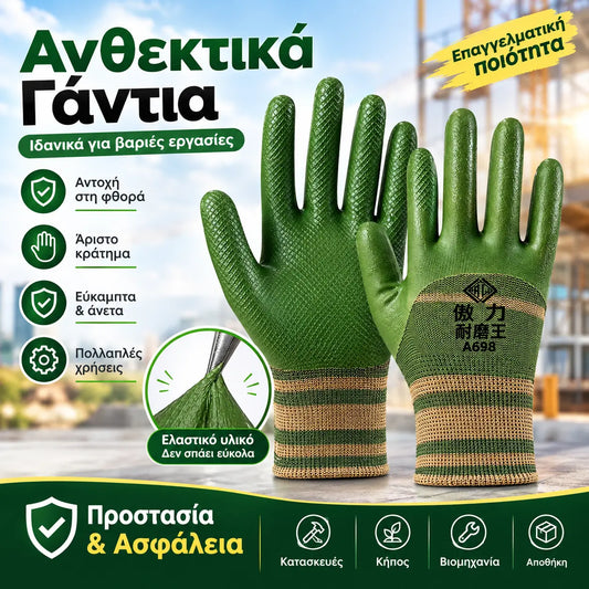 💥 Έκπτωση 50% 🎁 Γάντια εργασίας με επικάλυψη καουτσούκ και πλεκτές μανσέτες