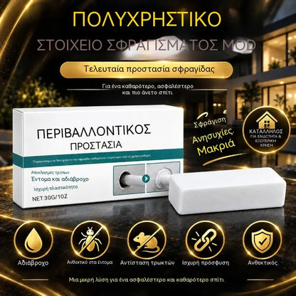 【5 είδη με 28 €】Αδιάβροχη στεγανωτική μάζα πολλαπλών χρήσεων