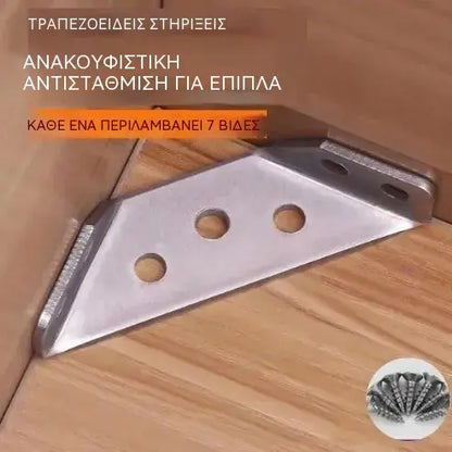 【10 στηρίγματα + 70 βίδες】26 ευρώ🔩 Ενισχυμένη Γωνιακή Σύνδεση από Ανοξείδωτο Ατσάλι 90° – Πολυλειτουργικό Στήριγμα για την Επισκευή και Ενίσχυση Επίπλων 🛠️