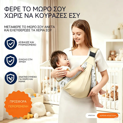 👶 Αναπνεύσιμος μάρσιπος 4 σε 1: σας επιτρέπει να μεταφέρετε το μωρό σας μπροστά ή ανάσκελα, στραμμένο προς τα μέσα ή προς τα έξω, άνετο για μωρά από 0 έως 36 μηνών. 💞✨