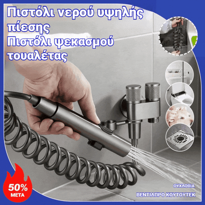 🚽🚰🚿🔥 Πιστόλι ψεκασμού τουαλέτας, μία είσοδος και δύο έξοδοι, βαλβίδα γωνίας υψηλής πίεσης με πιστόλι νερού