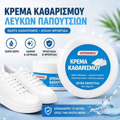 🔥🎁Ανυδρη κρέμα καθαρισμού για λευκά παπούτσια με σφουγγάρι