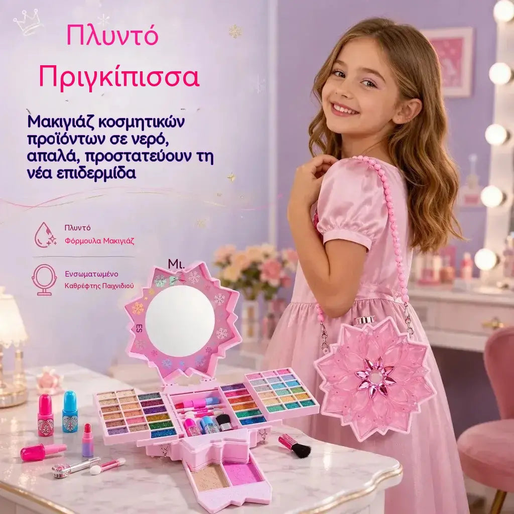 33 ευρώ το τεμάχιο💄 Προσφορά περιορισμένης διάρκειας: Έκπτωση 49%! ✨ Σετ μακιγιάζ πριγκίπισσας που πλένεται: ασφαλές, μη τοξικό παιχνίδι μίμησης μακιγιάζ για παιδιά 👸