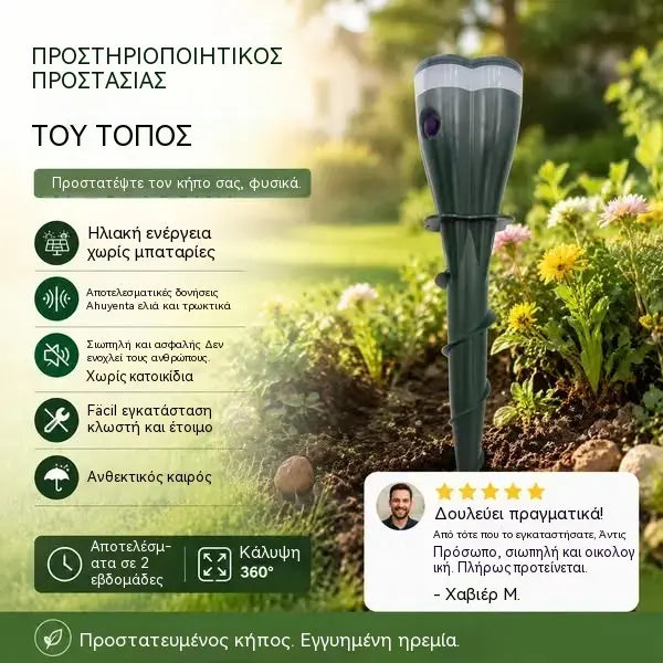 Προϊόν σε προσφορά - 50% έκπτωση ☘️ Αδιάβροχο απωθητικό ζώων με ηλιακή ενέργεια