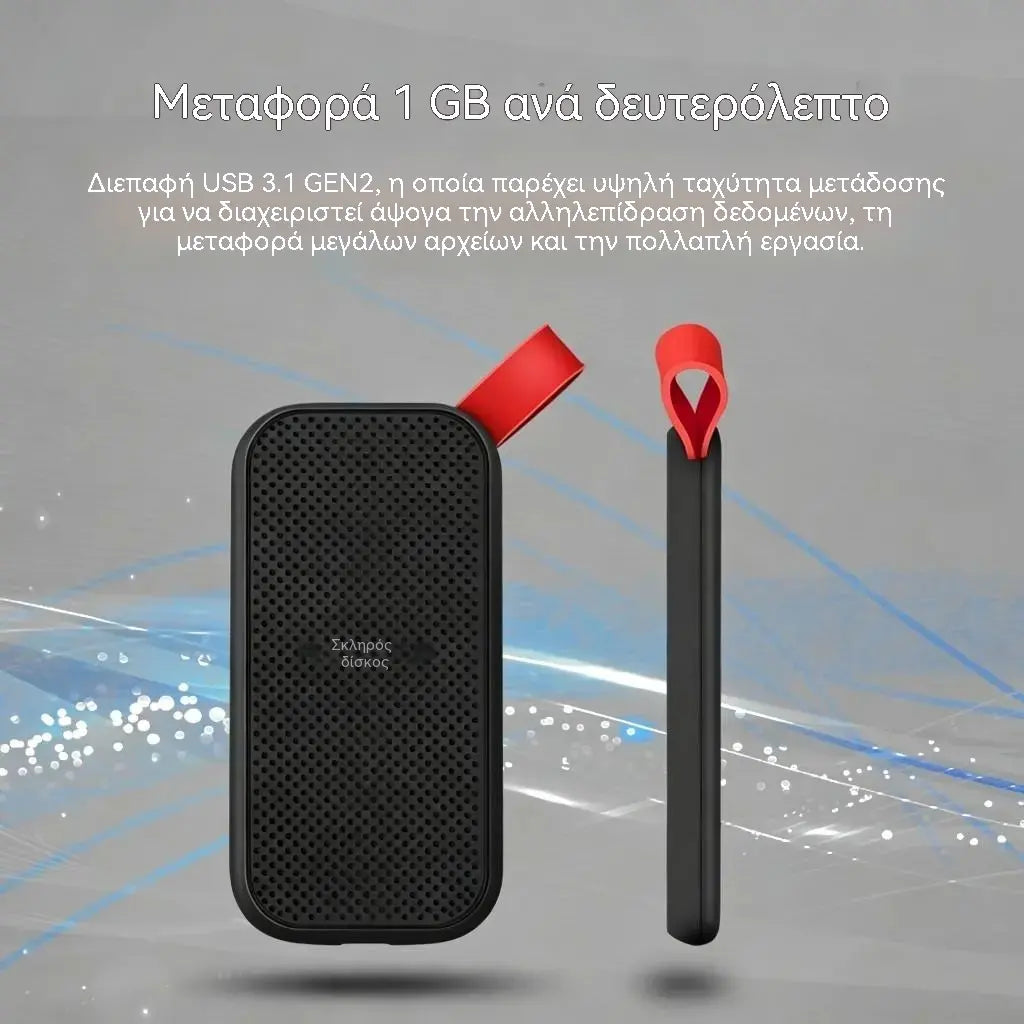 【16TB/32TB/64TB/128TB】⚡Φορητές μονάδες στερεάς κατάστασης (SSD) υψηλής ταχύτητας