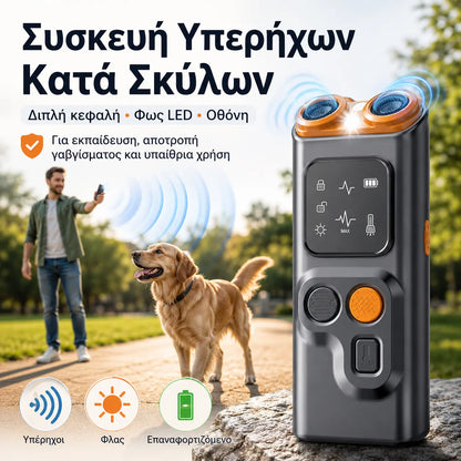 1 τεμάχιο για 33 ευρώ🌠Αθόρυβος σύντροφος: 🐶Υπερηχητική συσκευή για τον έλεγχο του γαβγίσματος του σκύλου με φως που αναβοσβήνει.