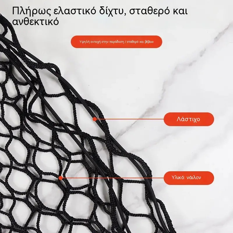 🥳 Δημοφιλείς πωλήσεις 🥳 💞 Πάνω από 50.000 πουλήθηκαν! Δίχτυ αποθήκευσης πορτμπαγκάζ αυτοκινήτου γενικής χρήσης