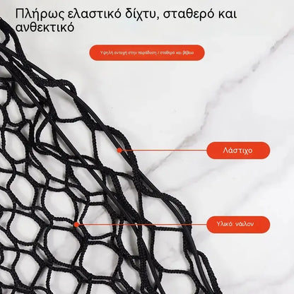 🥳 Δημοφιλείς πωλήσεις 🥳 💞 Πάνω από 50.000 πουλήθηκαν! Δίχτυ αποθήκευσης πορτμπαγκάζ αυτοκινήτου γενικής χρήσης
