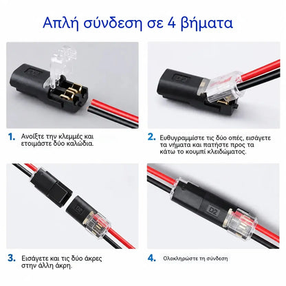 🥳 Έκπτωση 50%! ⏰【Διαθέσιμα 1.000 τεμάχια】Ηλεκτρικός σύνδεσμος τύπου IDC (μετατόπισης μόνωσης) με κλιπ ασφάλισης, σταθερό κλείσιμο και αντιολισθητικό σχεδιασμό ⚡️