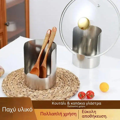 2 είδη για 30 ευρώ⏰🔥 Έκπτωση 50% για περιορισμένο χρονικό διάστημα! 🥄 Πολυλειτουργικός οργανωτής σκευών κουζίνας - κρατήστε τα πάντα οργανωμένα και σε κοντινή απόσταση ✨🏠
