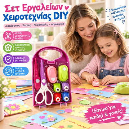 Σετ διακοσμητικών σφραγίδων & ψαλιδιών με σχέδια – για παιδικά DIY, χειροτεχνίες, τρύπημα χαρτιού & scrapbooking