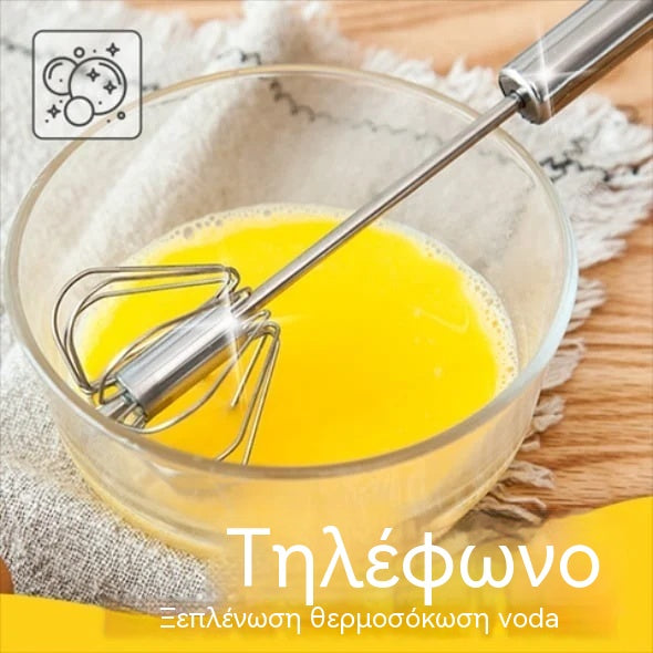 【Αγοράστε 1, πάρτε 1 δωρεάν】Ημιαυτόματο χτυπητήρι αυγών, μίξερ αυγών, εργαλείο ψησίματος και ζυμώματος ζύμης από ανοξείδωτο ατσάλι